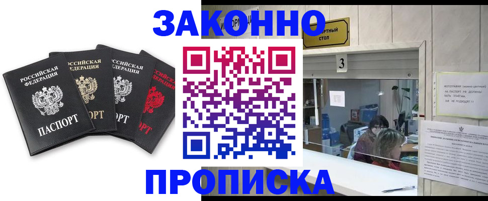 форма 3 в Очёре